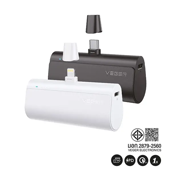 VEGER P5 POWER BANK
