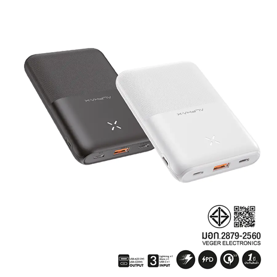 B10PD POWER BANK