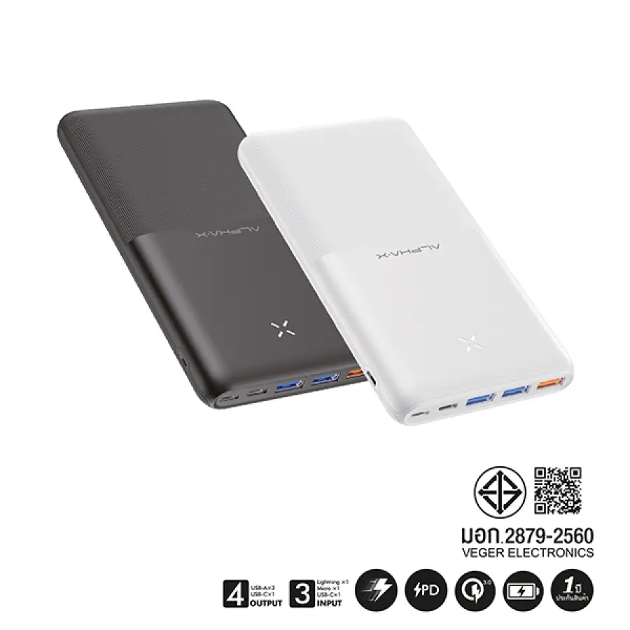 B20PD POWER BANK