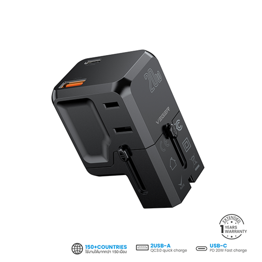 VA-INT02 TRAVEL ADAPTER